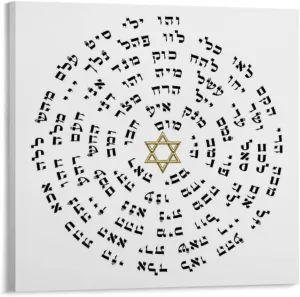 Baraka 72 God Names Art Poster (1) Wall Poster Art Canvas Printing Gift Office Bedroom Aesthetic Poster Framed Style 12x12inch(30x30cm)