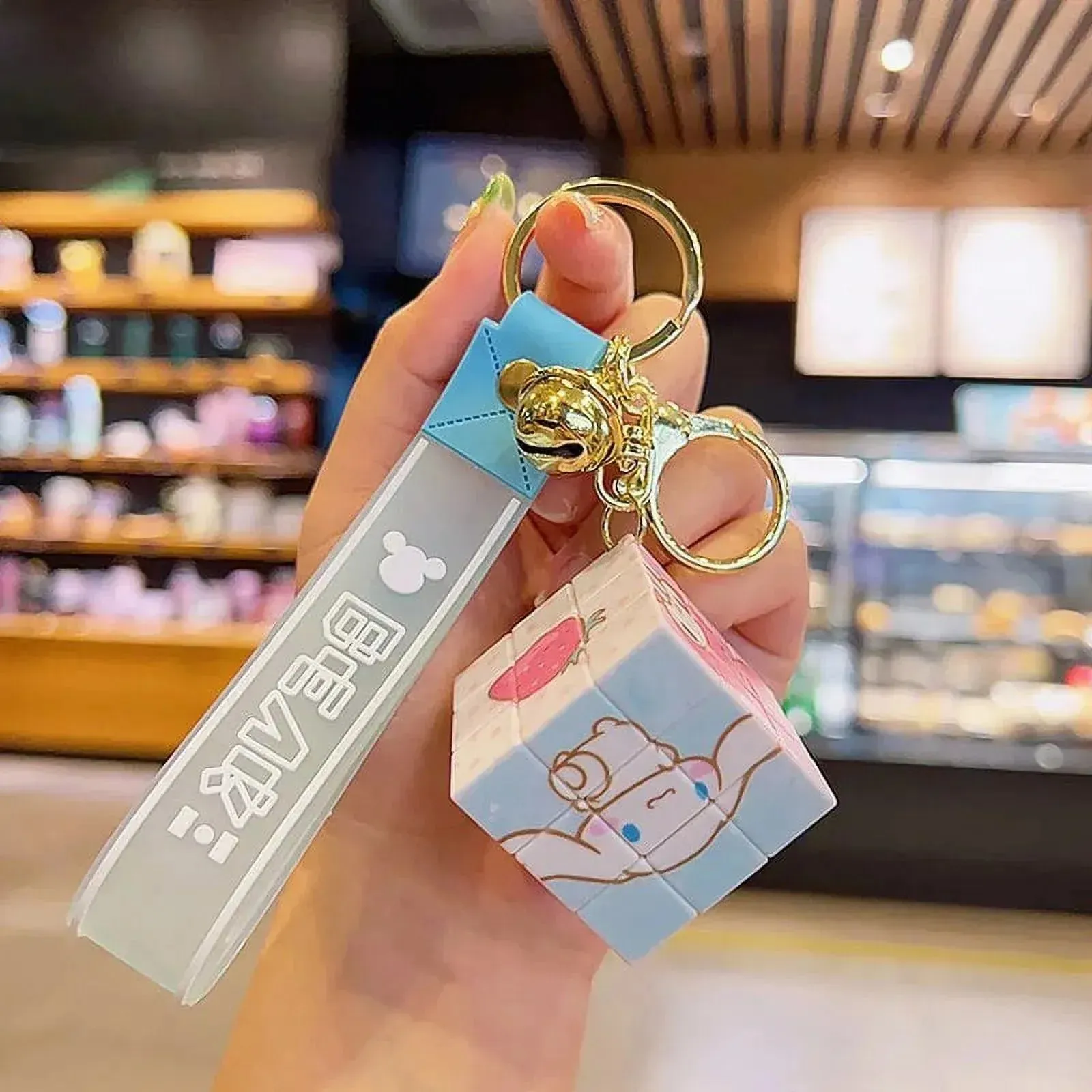 Sanrio Rubik's Cube Keychain